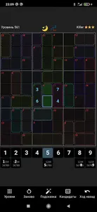 GrandGames Sudoku (Windoku, X, screenshot 3