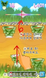 무 뽑기 게임 screenshot 4