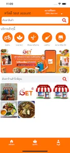GGet screenshot 0