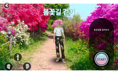 운동앤수다 screenshot 4