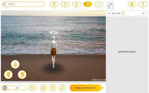 운동앤수다 screenshot 9