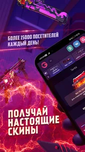 GGSTANDOFF - скины и кейсы screenshot 0