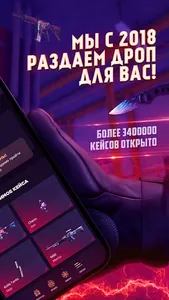 GGSTANDOFF - скины и кейсы screenshot 1