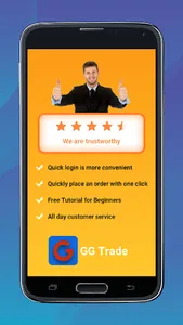 GG Trade Guide: Trading Online screenshot 0