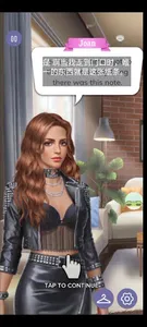 Screen/Game Translation screenshot 2