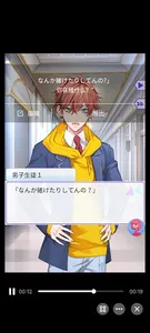 Screen/Game Translation screenshot 3