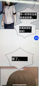 Screen/Game Translation screenshot 4