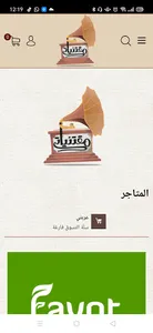 MQTNYATI screenshot 0
