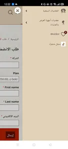 MQTNYATI screenshot 1