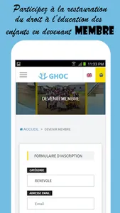 GHOC screenshot 2