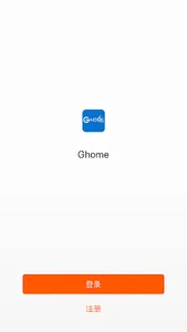 Ghome screenshot 1