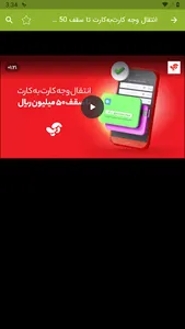 آموزش برنامه آپ screenshot 9