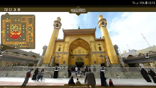 زیارت مجازی screenshot 4