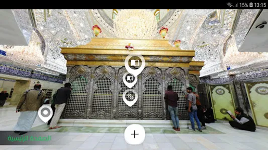 زیارت مجازی screenshot 5