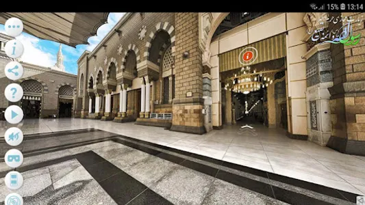 زیارت مجازی screenshot 6