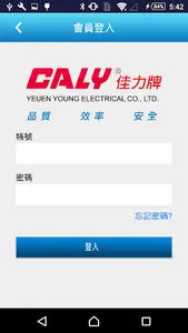 佳力端子 screenshot 1