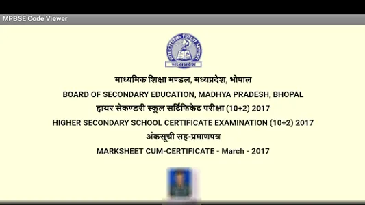 MPBSE Validator screenshot 2