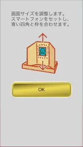 バケタージュ美術館 screenshot 1
