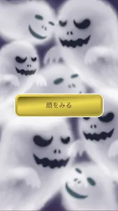 バケタージュ美術館 screenshot 4