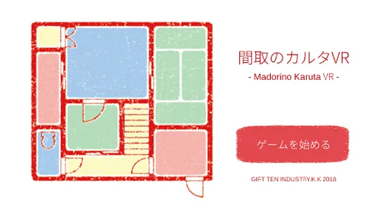 Floor plan card game screenshot 0