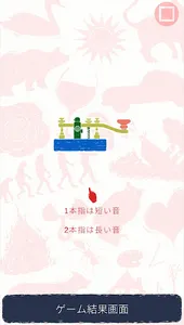 Morse card game screenshot 18