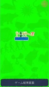 Morse card game screenshot 4