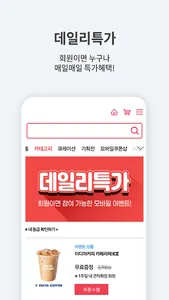 기프트인포 - 판촉물,답례품,기념품,사은품 등 제작판매 screenshot 3