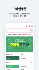 기프트인포 - 판촉물,답례품,기념품,사은품 등 제작판매 screenshot 4