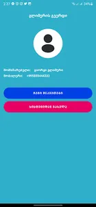 GleamGO Partner screenshot 1