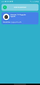 GleamGO Partner screenshot 6