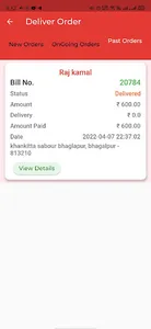 Giggy Viggy Delivery screenshot 6