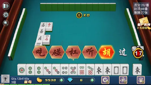 Mahjong Master: competition screenshot 26