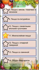 Мультиварка рецепты screenshot 9