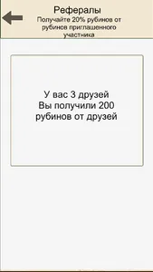 Шахта screenshot 1
