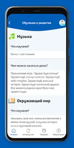 Академическая гимназия screenshot 1