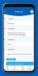 Академическая гимназия screenshot 2