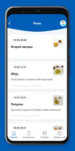 Академическая гимназия screenshot 3