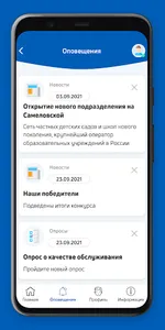 Академическая гимназия screenshot 4