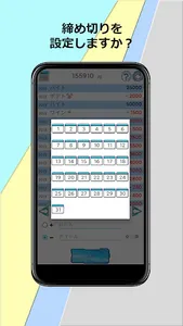 Ginko Note screenshot 1