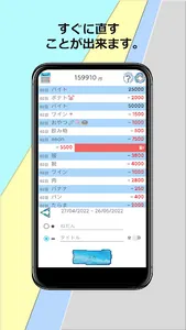 Ginko Note screenshot 3
