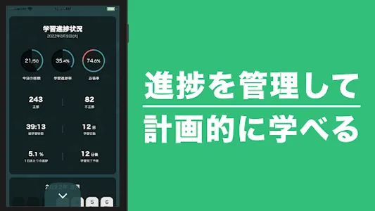 キャリアコンサルタント 秒トレアプリ screenshot 3