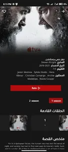 filmy فلمي screenshot 5