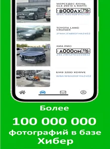 ХИБЕР.РФ screenshot 7