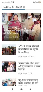 WWoW screenshot 6