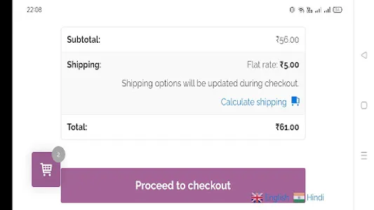 Chambal-Shop screenshot 10