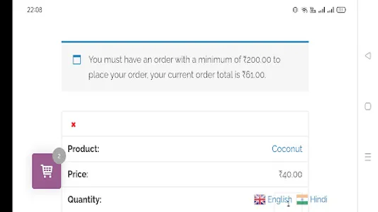 Chambal-Shop screenshot 12