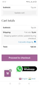 Chambal-Shop screenshot 2