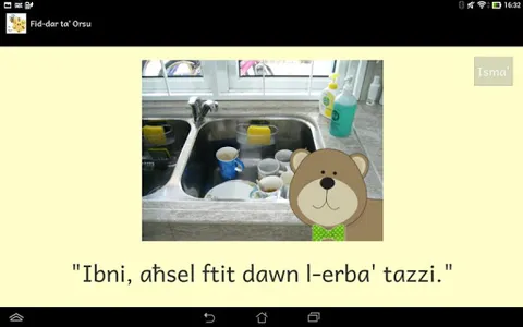 Sitt Stejjer screenshot 6