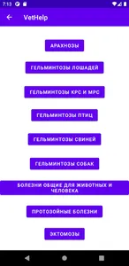 Vet Help screenshot 2