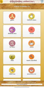 Learn Modi-Script screenshot 0